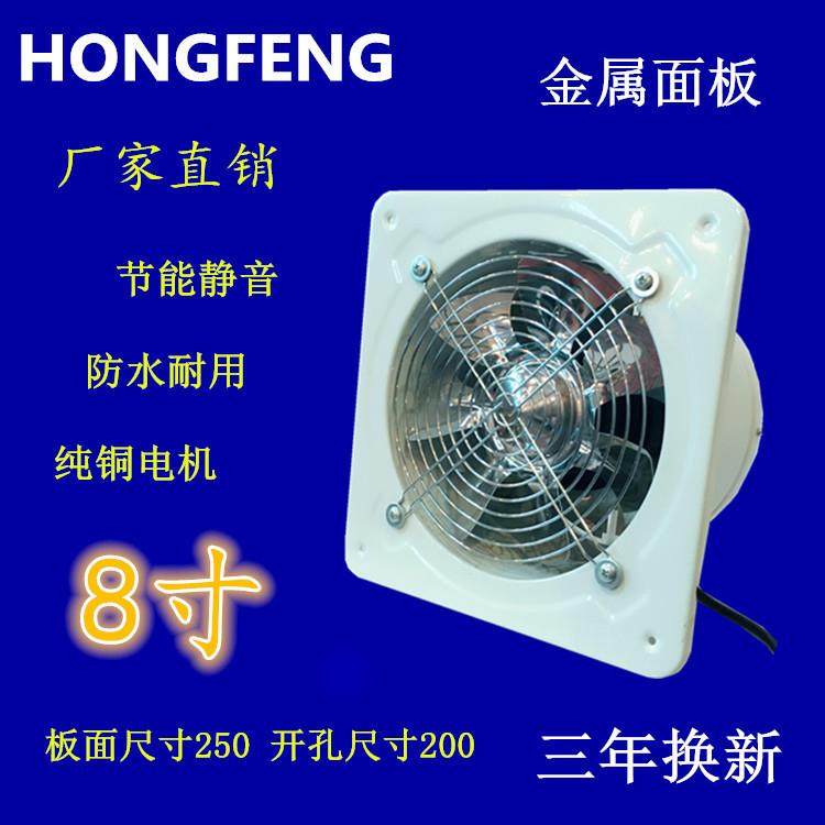 高速通风机排气扇排烟墙式8英寸大风量排烟工业抽风机换气,纺织面料/辅料/配套,纺织机械配件,淘宝优惠券,粉丝福利购,淘宝优惠卷