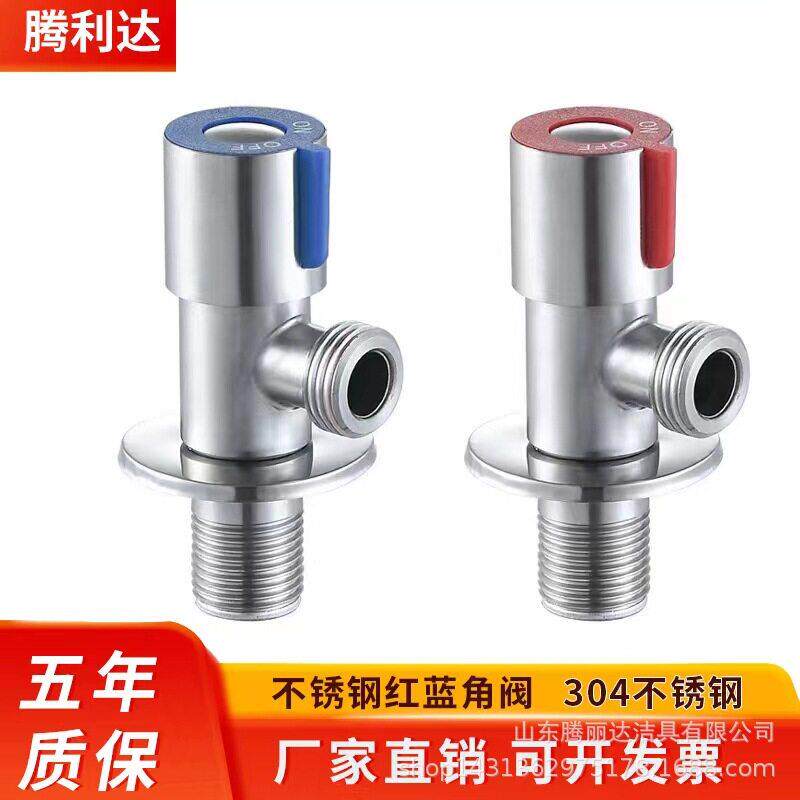 304不锈钢加厚角阀 冷热热水器三角阀 一进二出4分水阀厂家