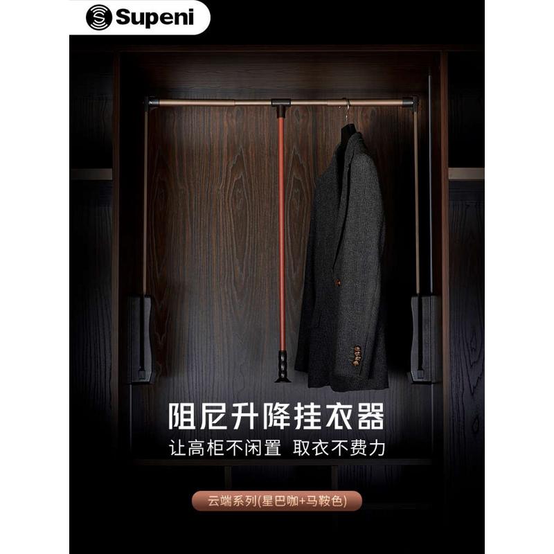新款 缓冲下拉式升降挂衣架衣柜伸缩挂衣杆衣帽间挂衣器五金配件
