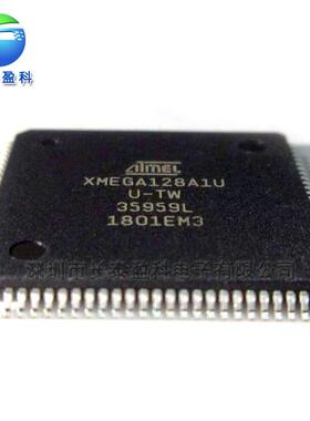 ATXMEGA128A1U-AU QFP100 微控制器 单片机 ATXMEGA128