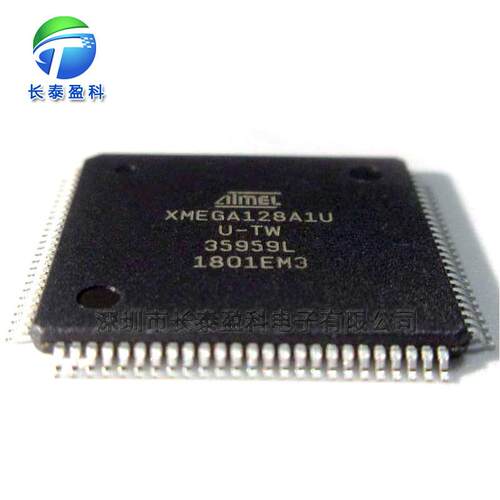 ATXMEGA128A1U-AU QFP100 微控制器 单片机 ATXMEGA128