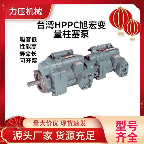腻子喷涂机专用柱机塞泵P-A-L-LXSL-高压泵涂喷变专用量泵