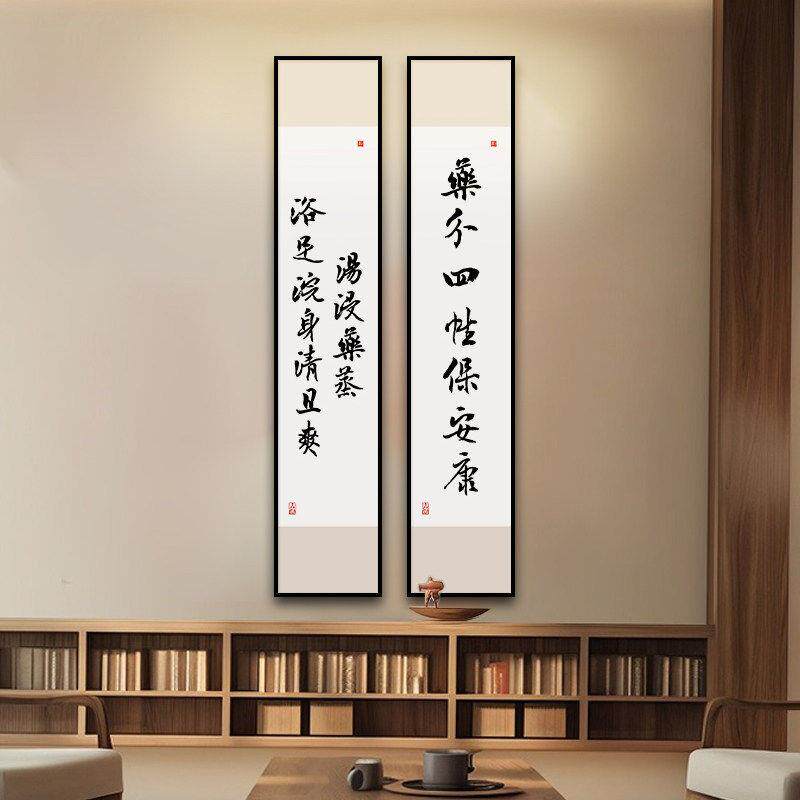 中医养生馆背景墙装饰画汗蒸足疗采耳店正对门口挂画定制字画竖版