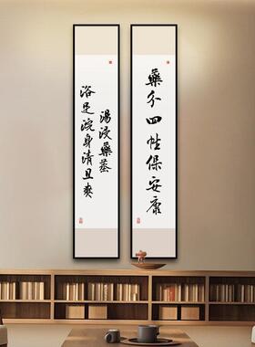中医养生馆背景墙装饰画汗蒸足疗采耳店正对门口挂画定制字画竖版
