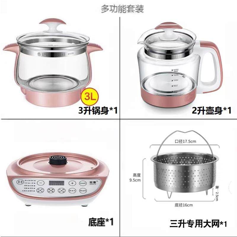 正品自台湾宏惠V养生壶220全动玻璃中药壶锅煮茶壶大容量电炖锅养