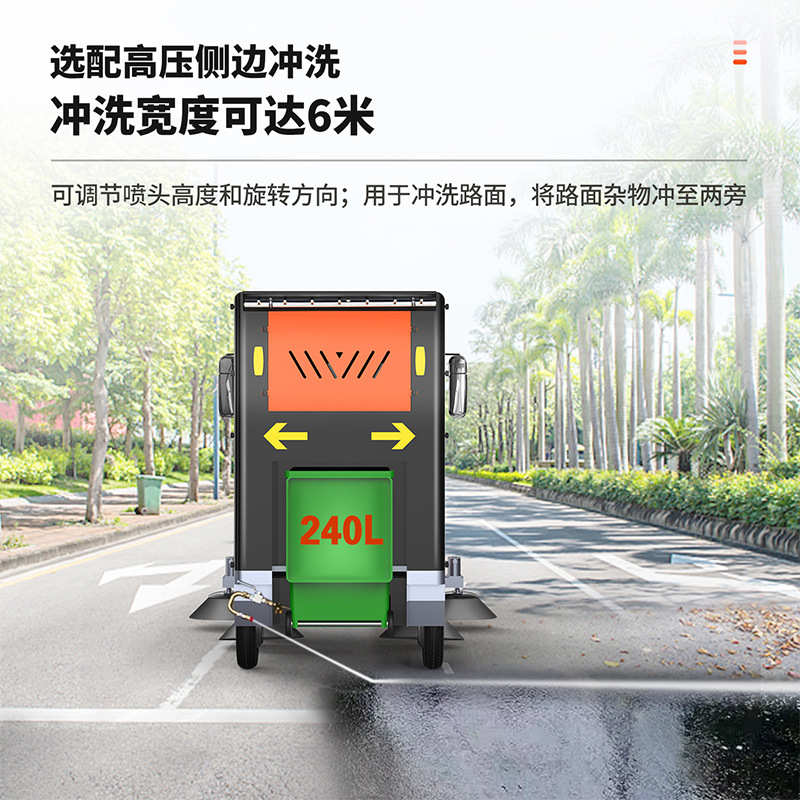 洁尼四轮驾驶式扫地机工厂车间小区物业车库广场环卫电动清扫车