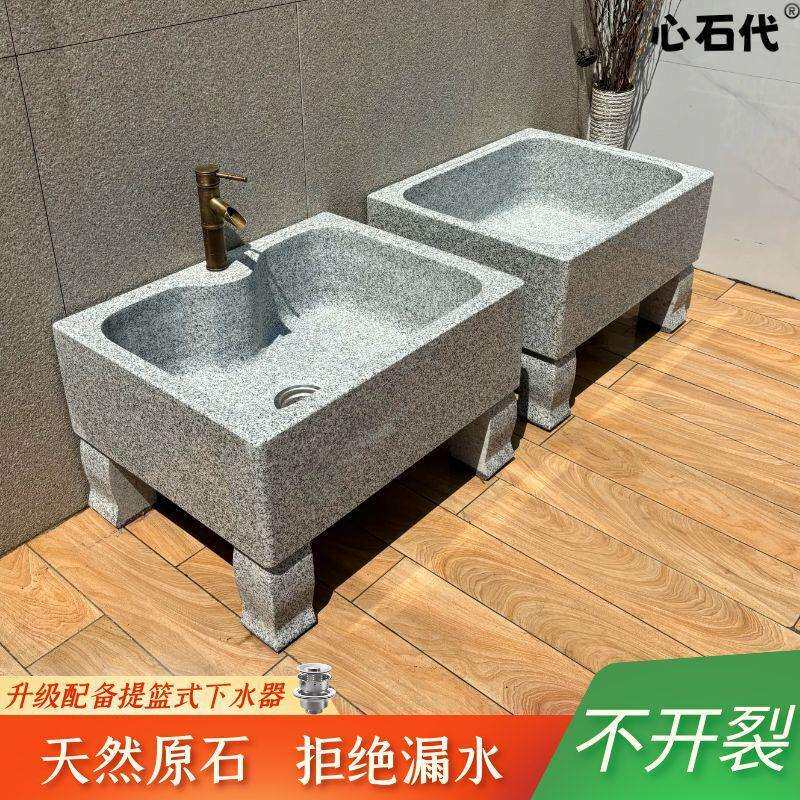 石头拖把池户外庭院室外大理石拖布池石材雕刻墩布池阳台家用水槽
