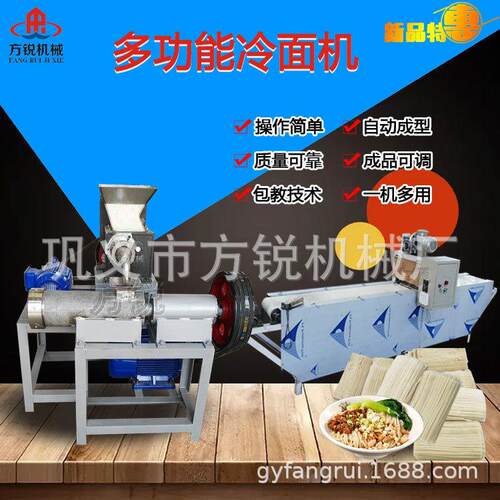 商用全自动朝鲜冷面加工设备东北烤冷面制作机一机多用