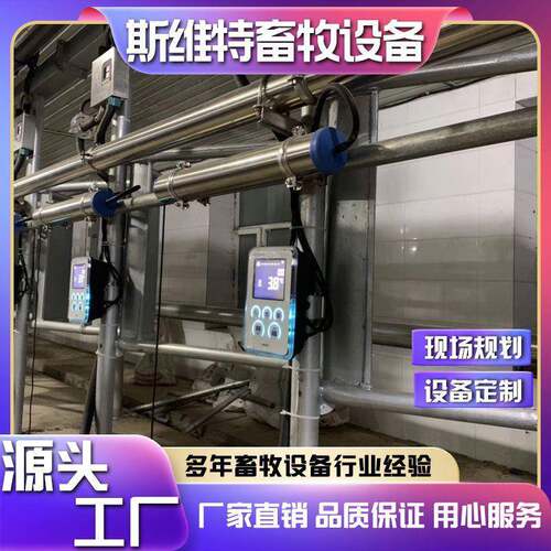 斯维特鱼骨式电子计量挤奶厅智能化牧场设备配套齐全厂家