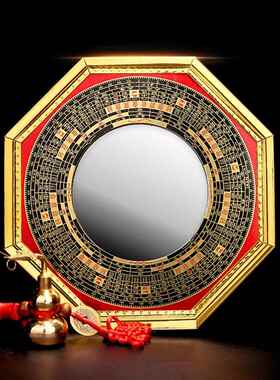 八卦镜凸面镜门道户九宫门阳台小大合金纯黄铜家居陈设