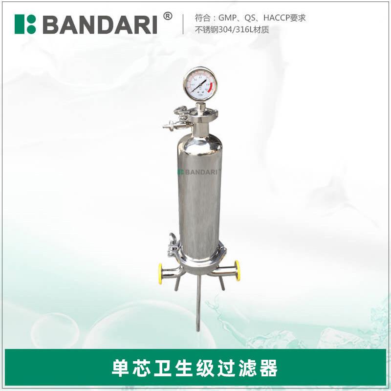 不锈钢卫生级单芯膜过滤器生物制药真空压力空气过滤器