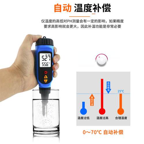 希玛酸碱度计P检测仪场鱼缸AR8210养水质检测仪溶氧仪AR殖82H10/A