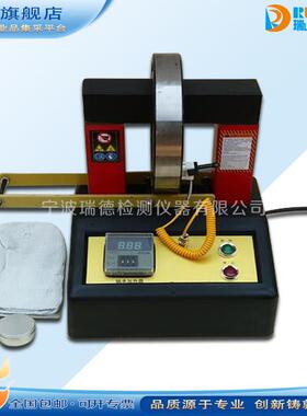 瑞德SIVA系列车载式轴承加热器SIVA-S110/130/150/185/220生产商