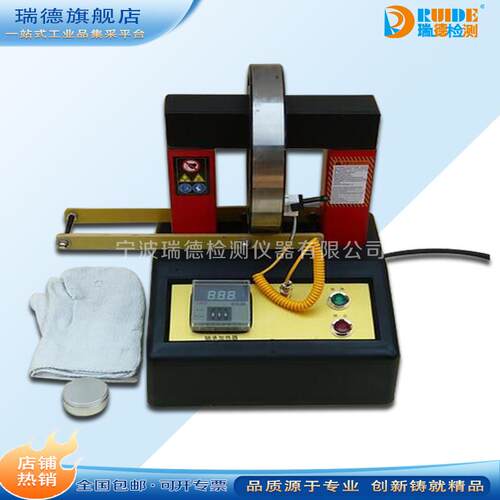 瑞SIVA系列车载式SIVA-S11轴承加热器IVA-S110/10德/150/18/5220S