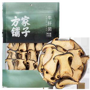 方家铺子牛肝菌100g袋菌菇干 干货可炒菜煲汤火锅食用家用中华老