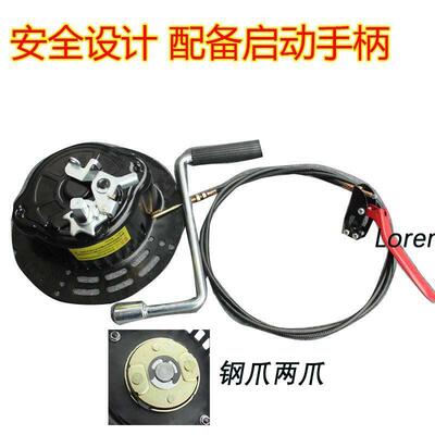 启单缸风冷油机173F178FNK1501柴8免6F易启动拉动器微耕机手摇启