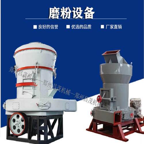 磨粉机石灰粉欧版雷蒙磨TW110硅石超细粉粉碎机厂家