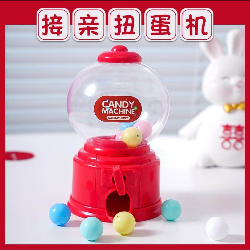 小红书同款结婚伴郎文明接亲堵门拦门小游戏新款创意道具扭蛋机,节庆用品/礼品,堵门/游戏道具,淘宝优惠券,粉丝福利购,淘宝优惠卷