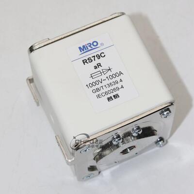 茗熔RS79CZRS79C1000VRS79C845A50A630A07000A00A1000A熔断器