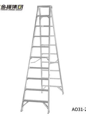 金锚欧标铝合金双侧梯子工业梯子AO31-209工程梯人字梯展开高度2.