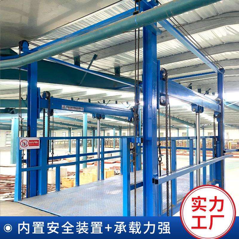 导轨式提升机2吨5吨10吨大载重货物升降机室内外固定液压升降货梯