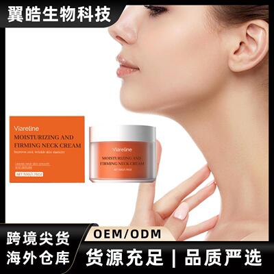 VIARELINE Moisturizing Neck Cream - Daily neck contour skin