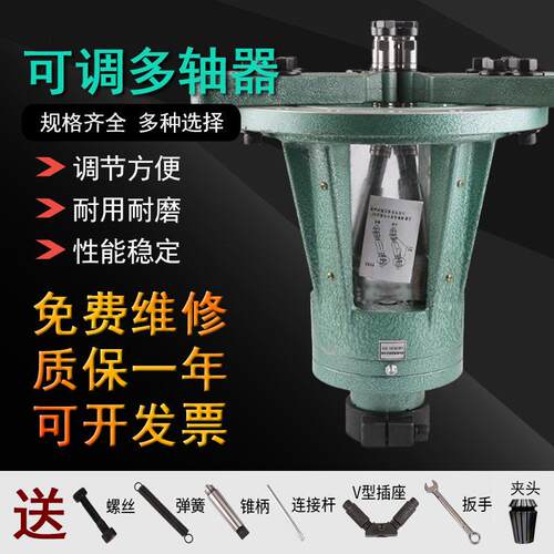 MU110/165/200/300型圆型多轴器钻孔器可调式全自动攻丝机多孔钻