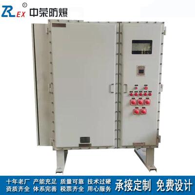 左右分腔ExdⅡBT4隔爆型防爆电气控制柜带灯钮开关操作按键防爆柜