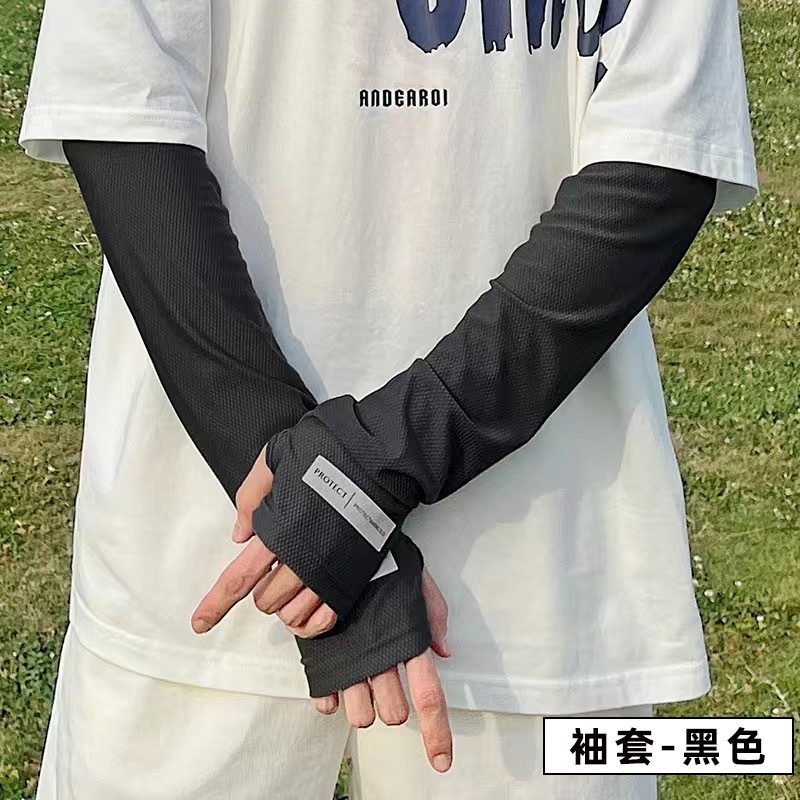 防晒男款开车防晒薄款大码冰丝袖套手套宽松男士骑行女套袖,服饰配件/皮带/帽子/围巾,防晒袖套,淘宝优惠券,粉丝福利购,淘宝优惠卷