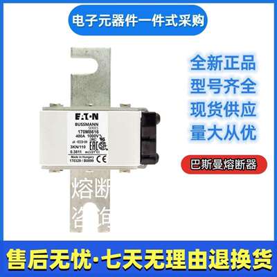 巴斯曼bussmann快速熔断器170M8624伊顿