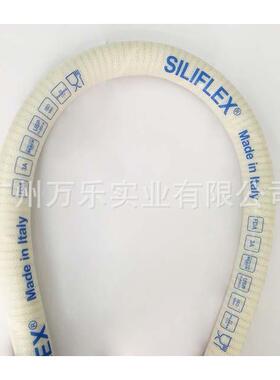 SILIFLEX 卫生级铂金硫化钢丝加强硅胶软管 CIP&SIP 高压硅胶管