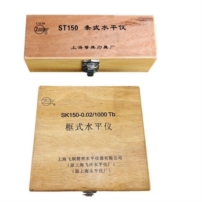 上海上量水平仪厂飞环牌/飞炯牌框式水平仪SK150 200 250 300条式