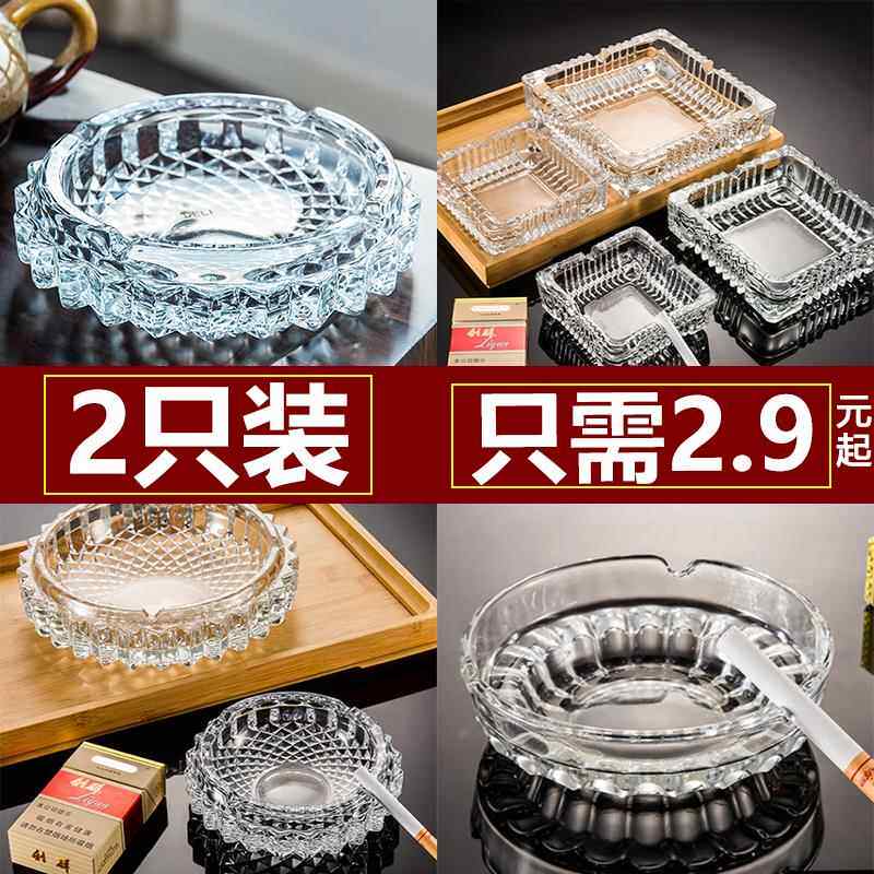 加厚经典玻璃烟灰缸特大号KTV洒店餐厅客厅用烟缸房间通透性超好