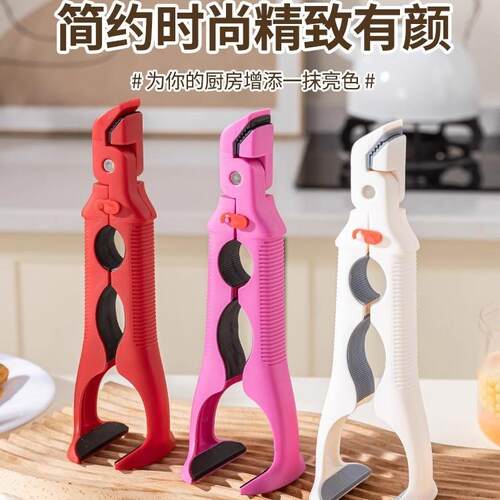 ABS多功能三合一防烫夹取碗夹厨房硅胶夹盘夹碗两用防滑碗钳家用