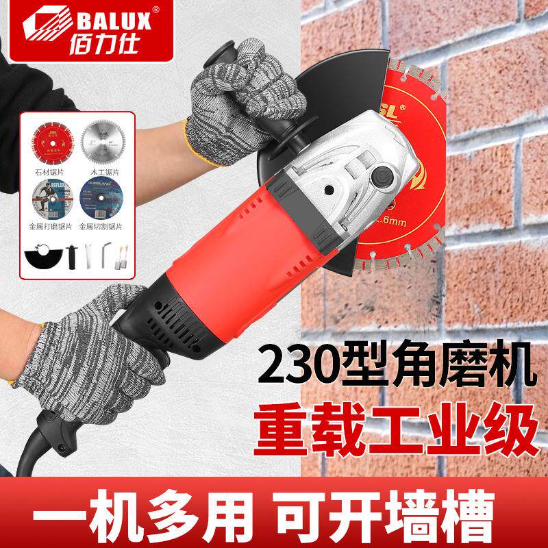 230大角磨机电动石材切割机打磨抛光砂轮机工具石材切割专用