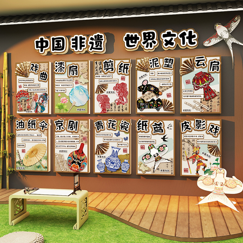 幼儿园非遗环创主题墙成品中国传统文化墙面装饰走廊楼梯教室布置