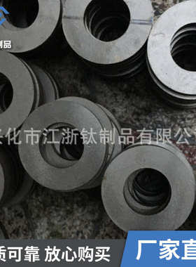 厂家专业钛加工 钛合金加工 TA1TA2TC4板零切CAD来图非标激光