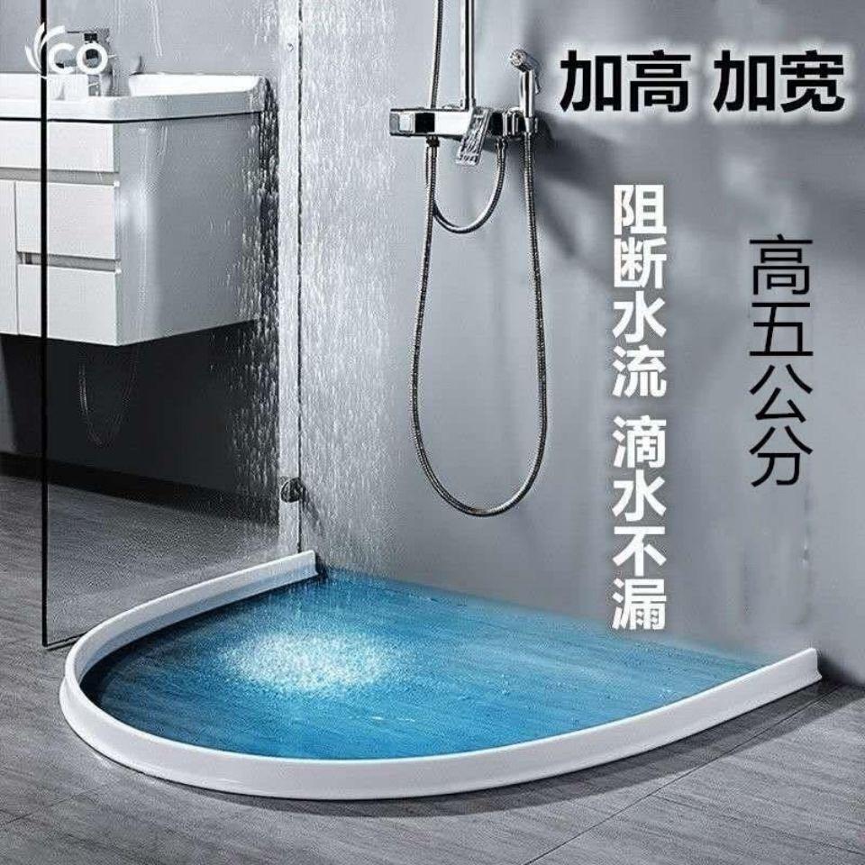 浴室挡水条卫生间硅胶可弯曲条厕所隔水条阻水地面台面厨房洗手间
