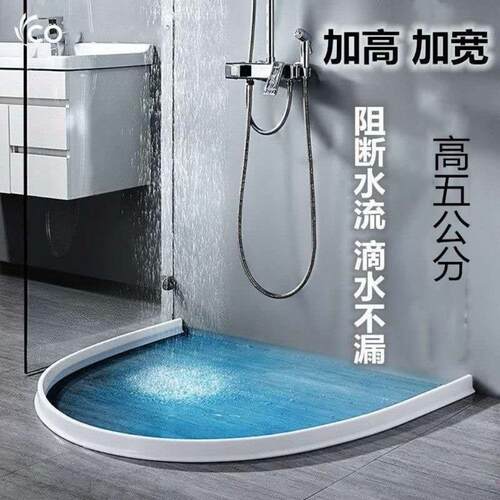 浴室挡水条卫生间硅胶可弯曲条厕所隔水条阻水地面台面厨房洗手间