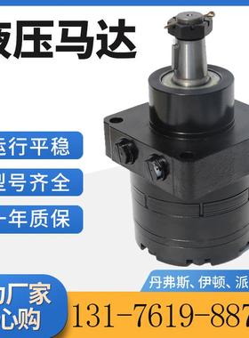 BME摆线马达参数SJIII3220履带升降机BMER液压马达PARKER油马达