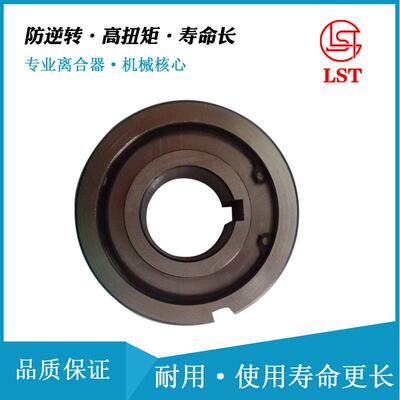 推送离合器CAMA80170/CK-A80170/ CAMA1250/CK-A1250用于纺织机械
