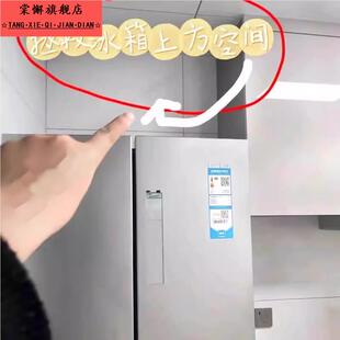 冰箱顶上方的置物架侧面空间利用厨房各种神器多层收纳篮多功能
