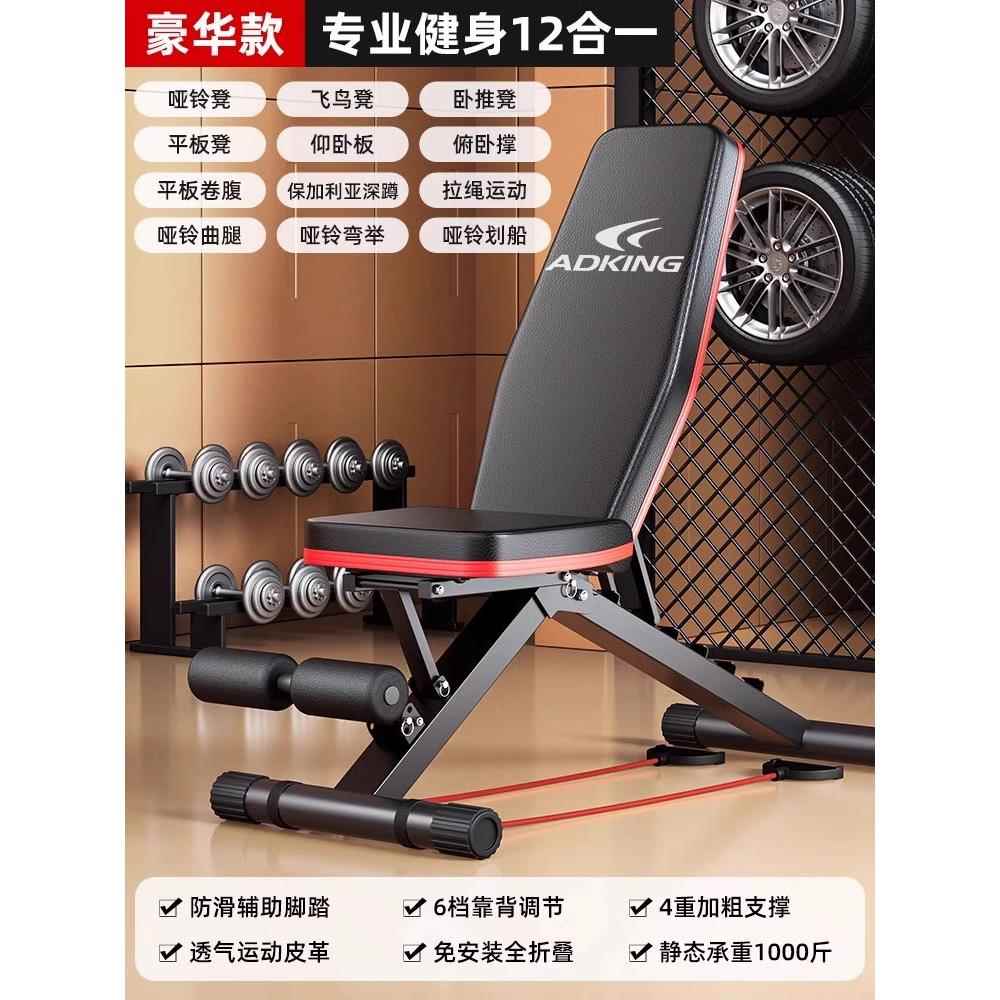 正品德国哑铃凳卧能推男家健身仰卧起用坐士辅助器材杠铃锻炼多功