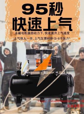 迷你空压机便携式12v2默认项2家0两用车载v打气泵木工用气泵24v充