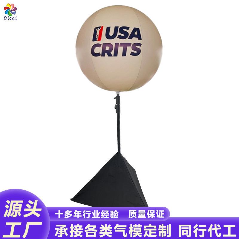 跨境移动PVC发光球气模路引广告宣传装饰布置照明LED支架充气气球