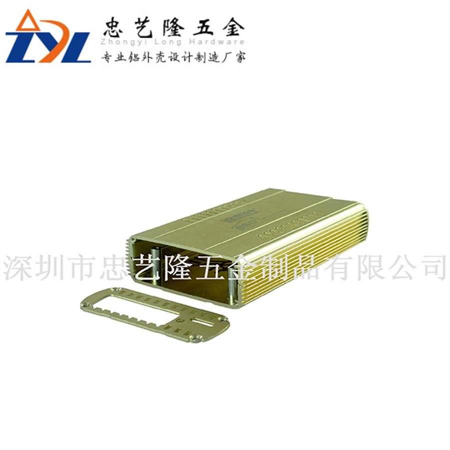 控制器铝壳 音响外壳 散热铝合金外壳 铝型材控制器外壳厂家