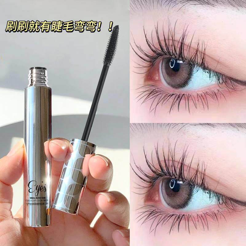 靓妮诗小银管卷翘纤长睫毛膏防水防汗持久不晕染定型睫毛打底膏女