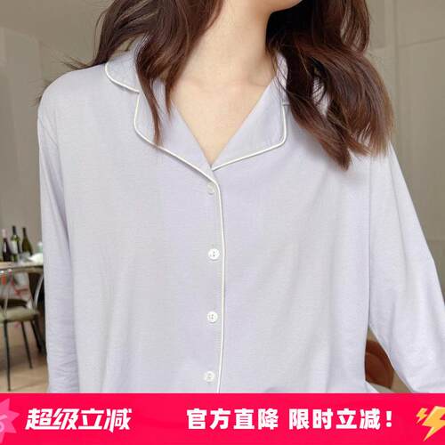 米图SILK神仙好货! 桑蚕丝精梳棉裸感睡衣家居服女两件式套装短长