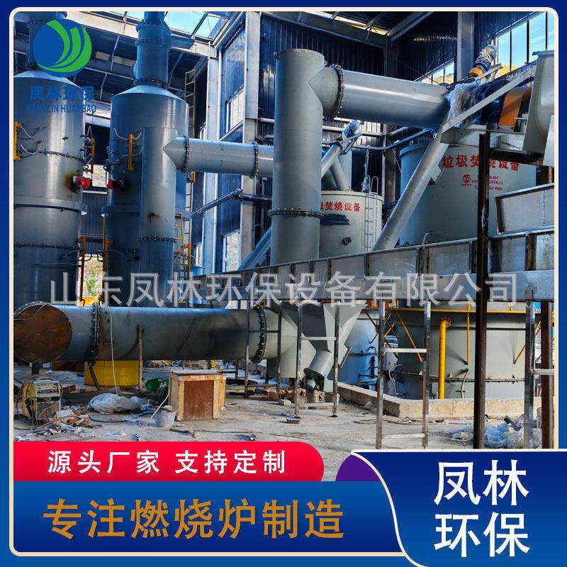 工业垃圾处理炉 多段燃烧工艺 大型垃圾焚烧炉设备 设备
