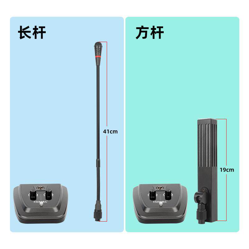 新款桌面会议麦克风C-036 音箱 调音台功放用电容会议话筒带静音